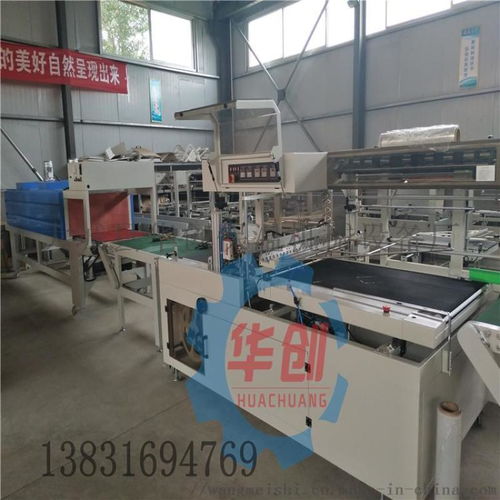 pof塑料膜熱收縮包裝機(jī) 自動套膜封切機(jī) ,大城縣華創(chuàng)保溫機(jī)械設(shè)備廠