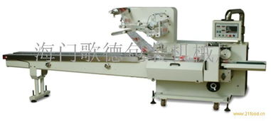 歌德包裝機(jī)械加盟 加盟費(fèi)多少錢 電話 怎么樣
